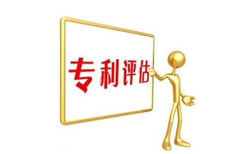 北京卓一慧眾知產專利 實用新型專利權評價報告技術服務詳解